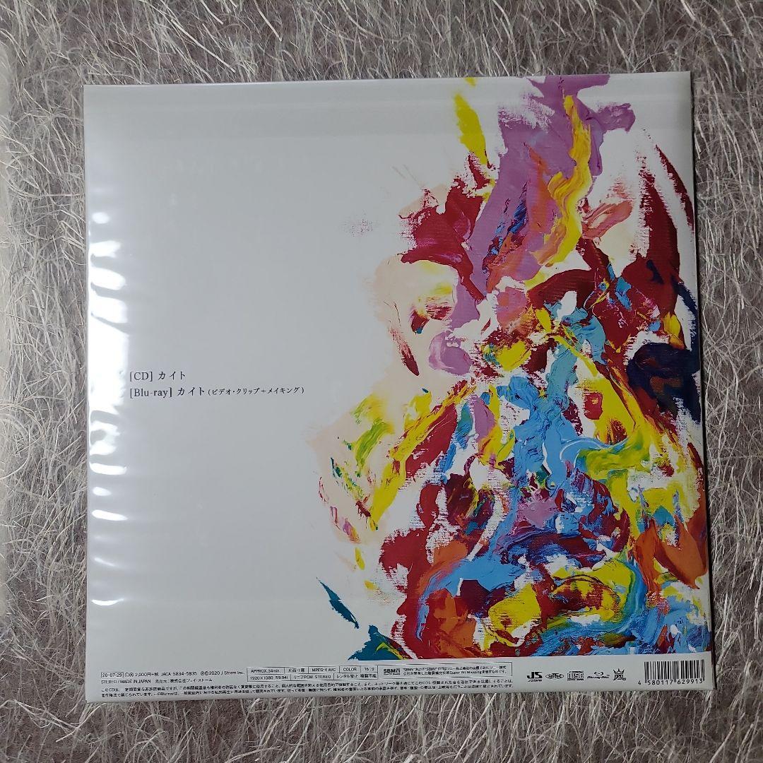 [CD]＆ブルーレイカイト