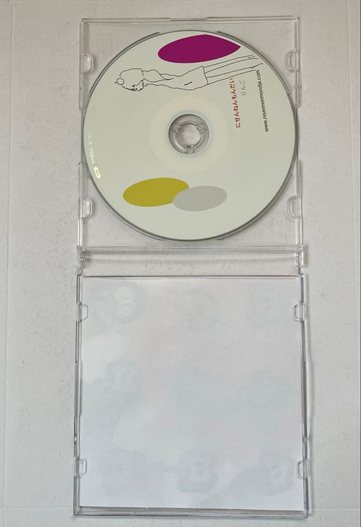 にせんねんもんだい　「りんご」