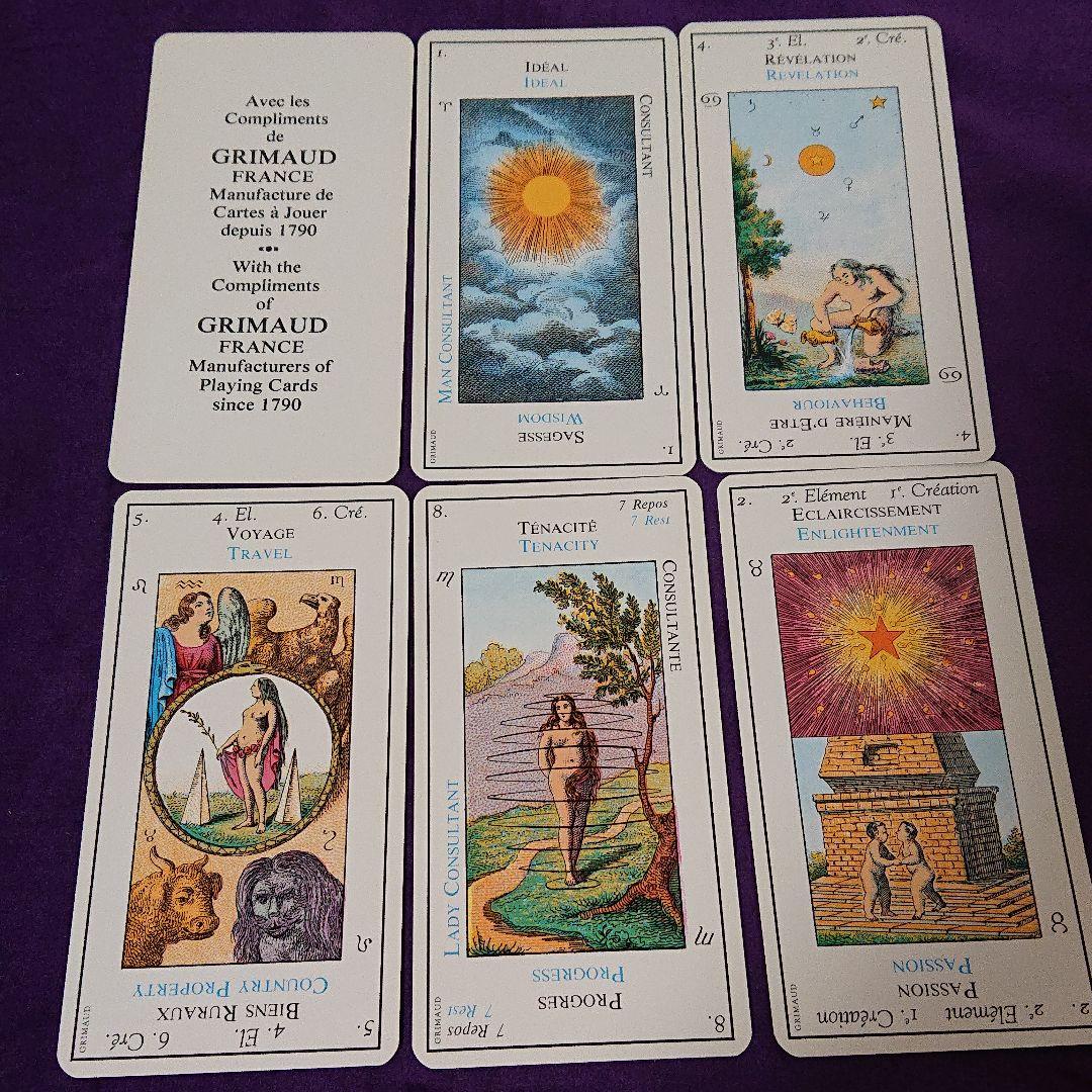 絶版希少❤️エジプシャン ジプシータロット