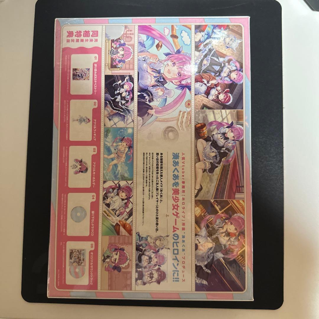 あくありうむ for Windows 完全生産限定版