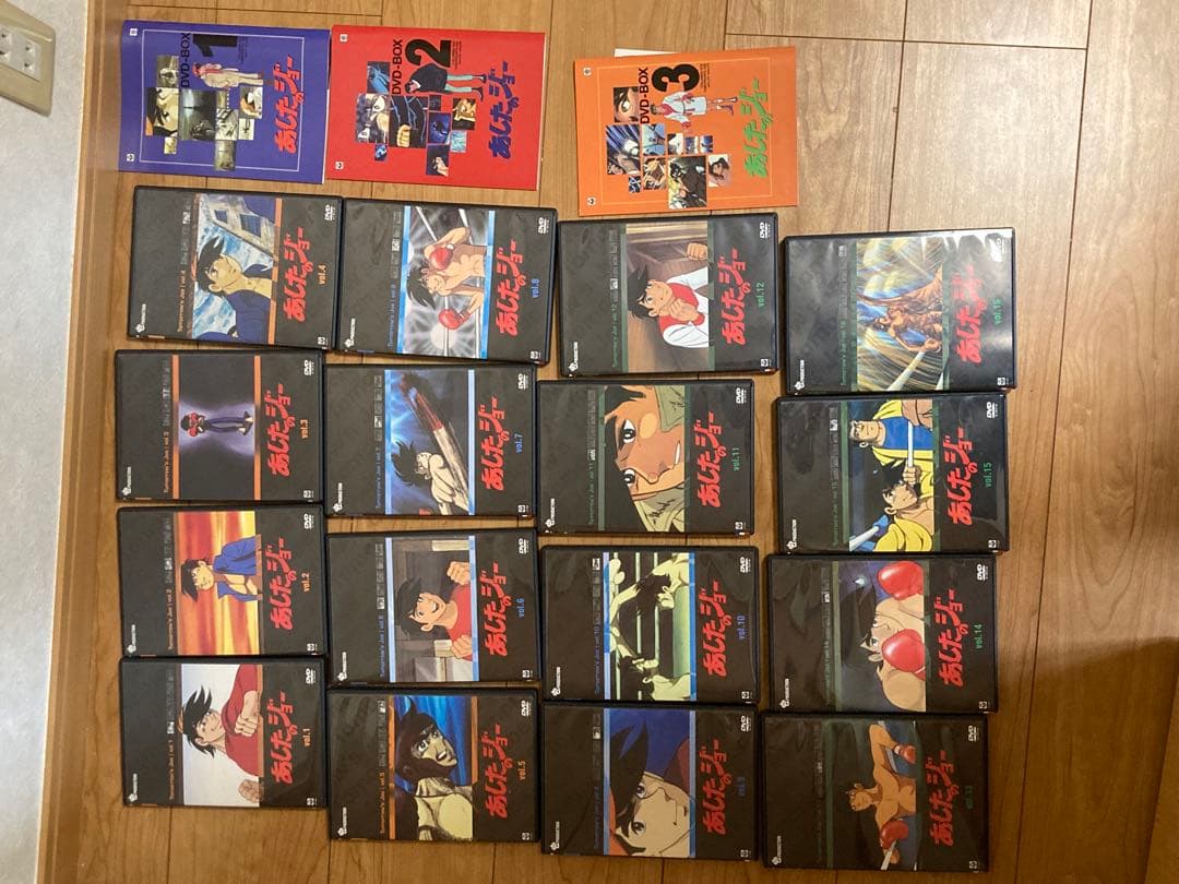 あしたのジョー➕あしたのジョー2 DVD BOX セット