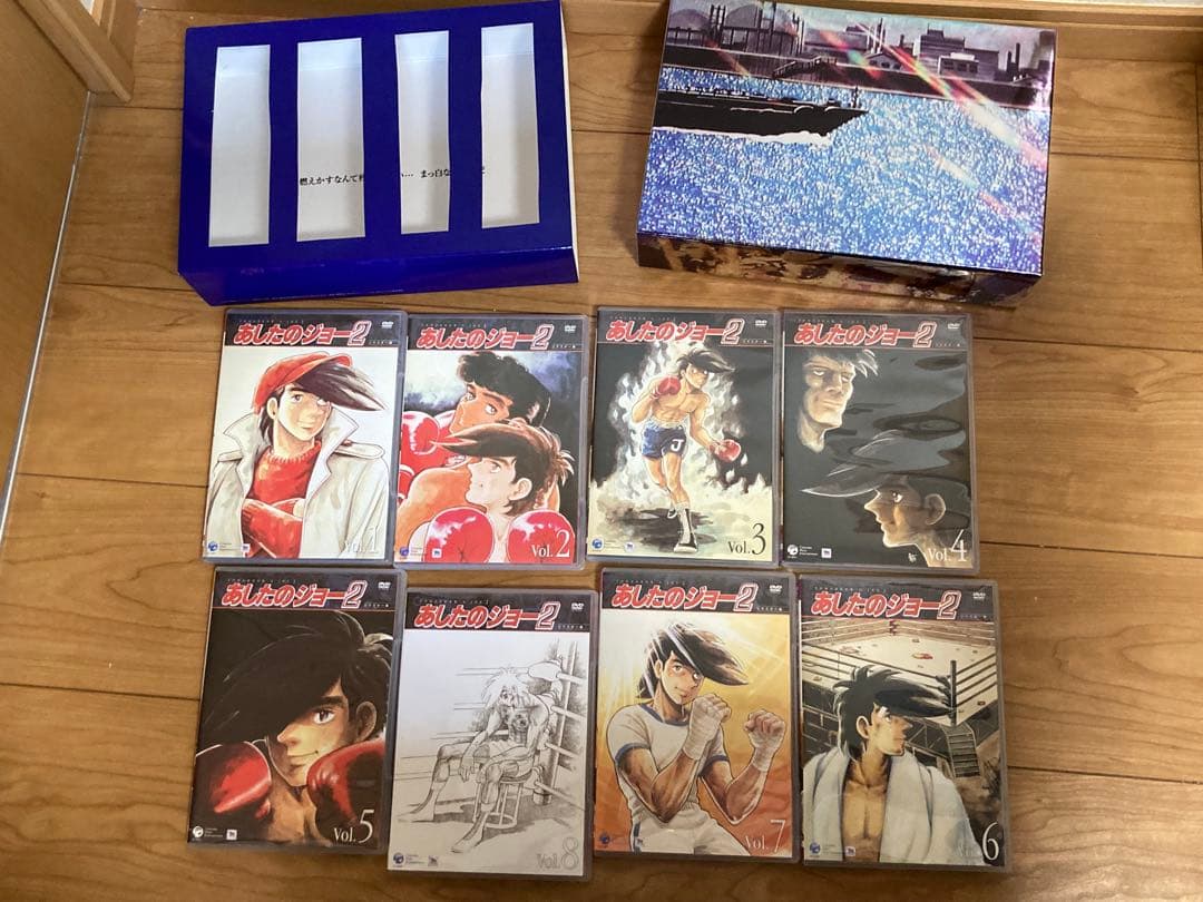 あしたのジョー➕あしたのジョー2 DVD BOX セット