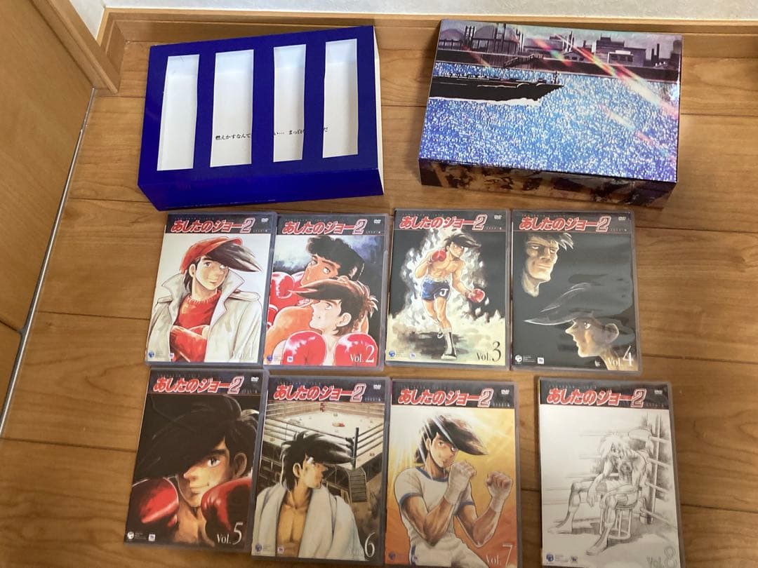あしたのジョー➕あしたのジョー2 DVD BOX セット