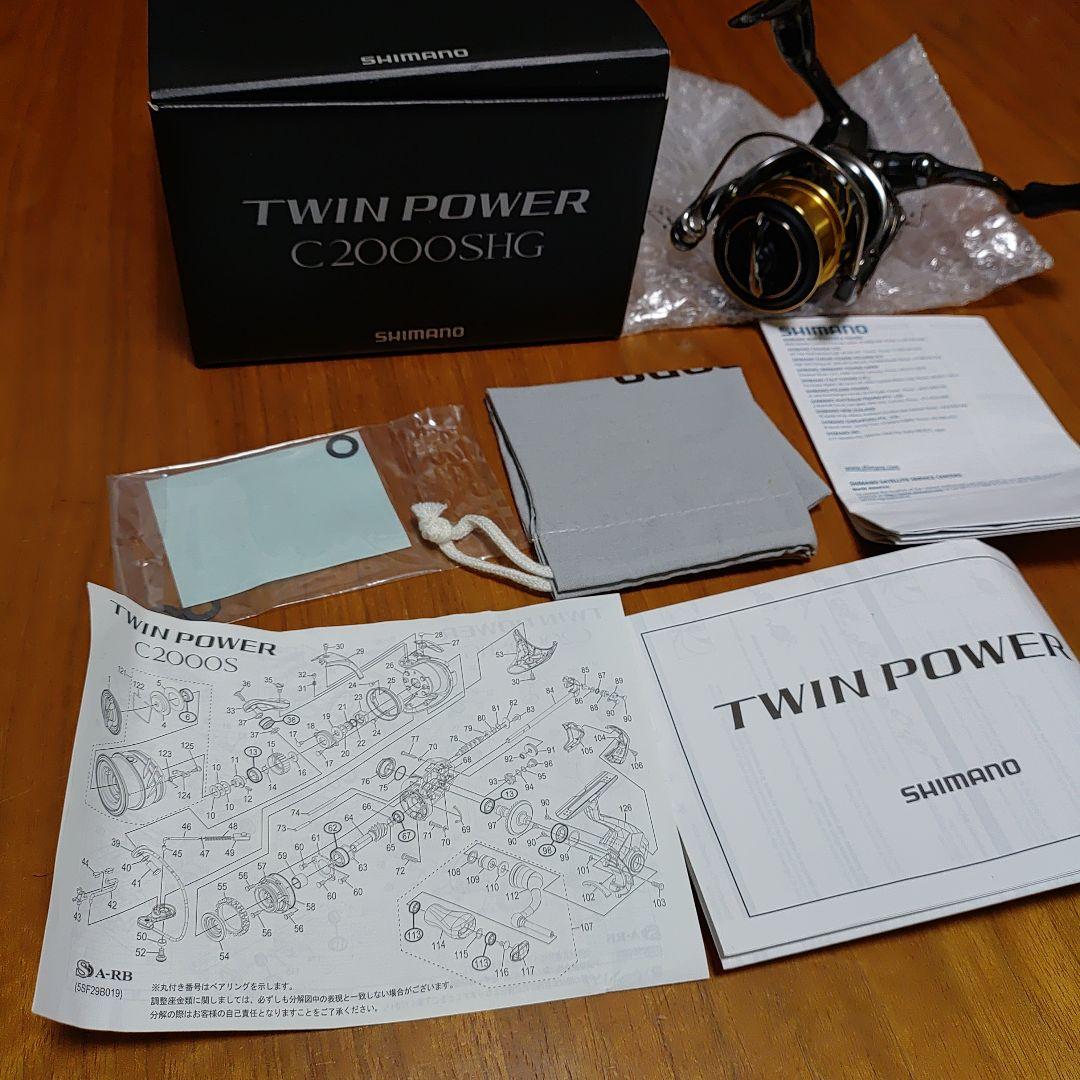 SHIMANO TWIN POWER ツインパワー C2000SHG