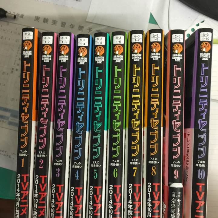 トリニティセブン