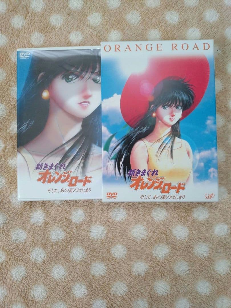 新きまぐれオレンジ★ロード そして,あの夏のはじまり('96日本テレビ/東宝/…
