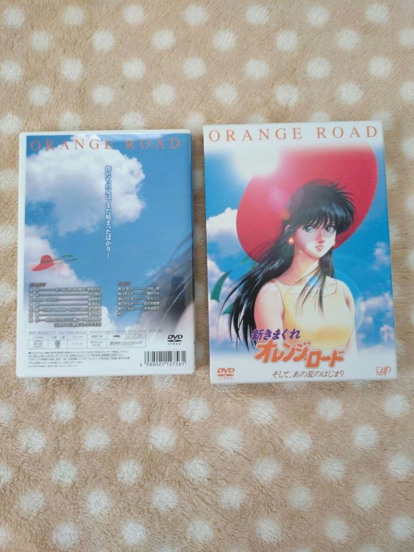 新きまぐれオレンジ★ロード そして,あの夏のはじまり('96日本テレビ/東宝/…