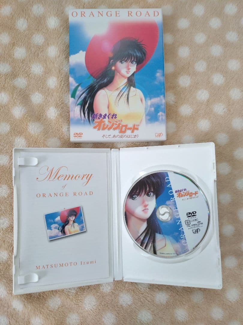 新きまぐれオレンジ★ロード そして,あの夏のはじまり('96日本テレビ/東宝/…