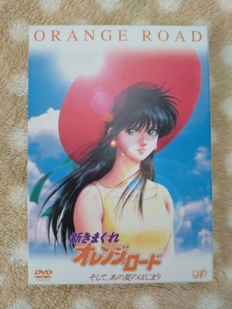 新きまぐれオレンジ★ロード そして,あの夏のはじまり('96日本テレビ/東宝/…