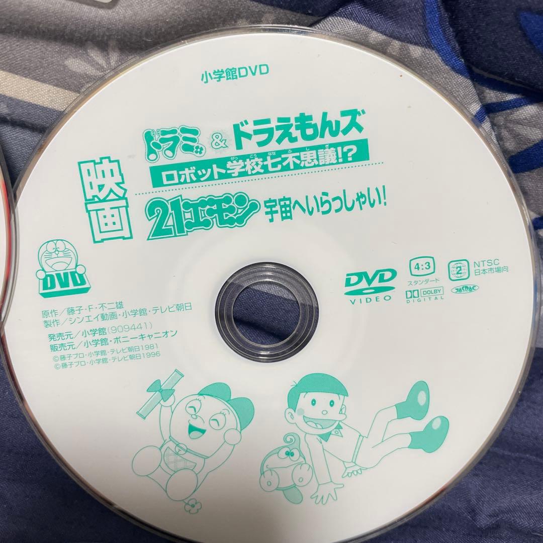 ドラえもん DVD セット 10枚