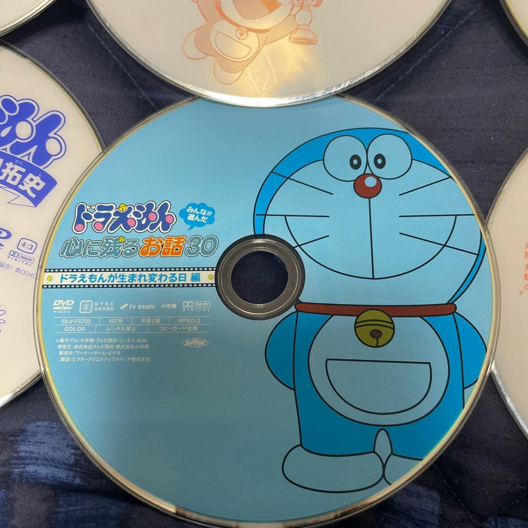 ドラえもん DVD セット 10枚