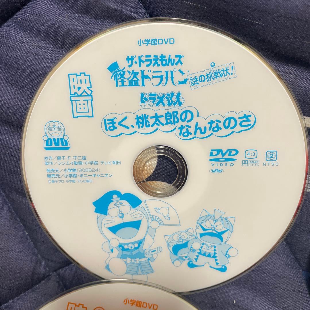 ドラえもん DVD セット 10枚