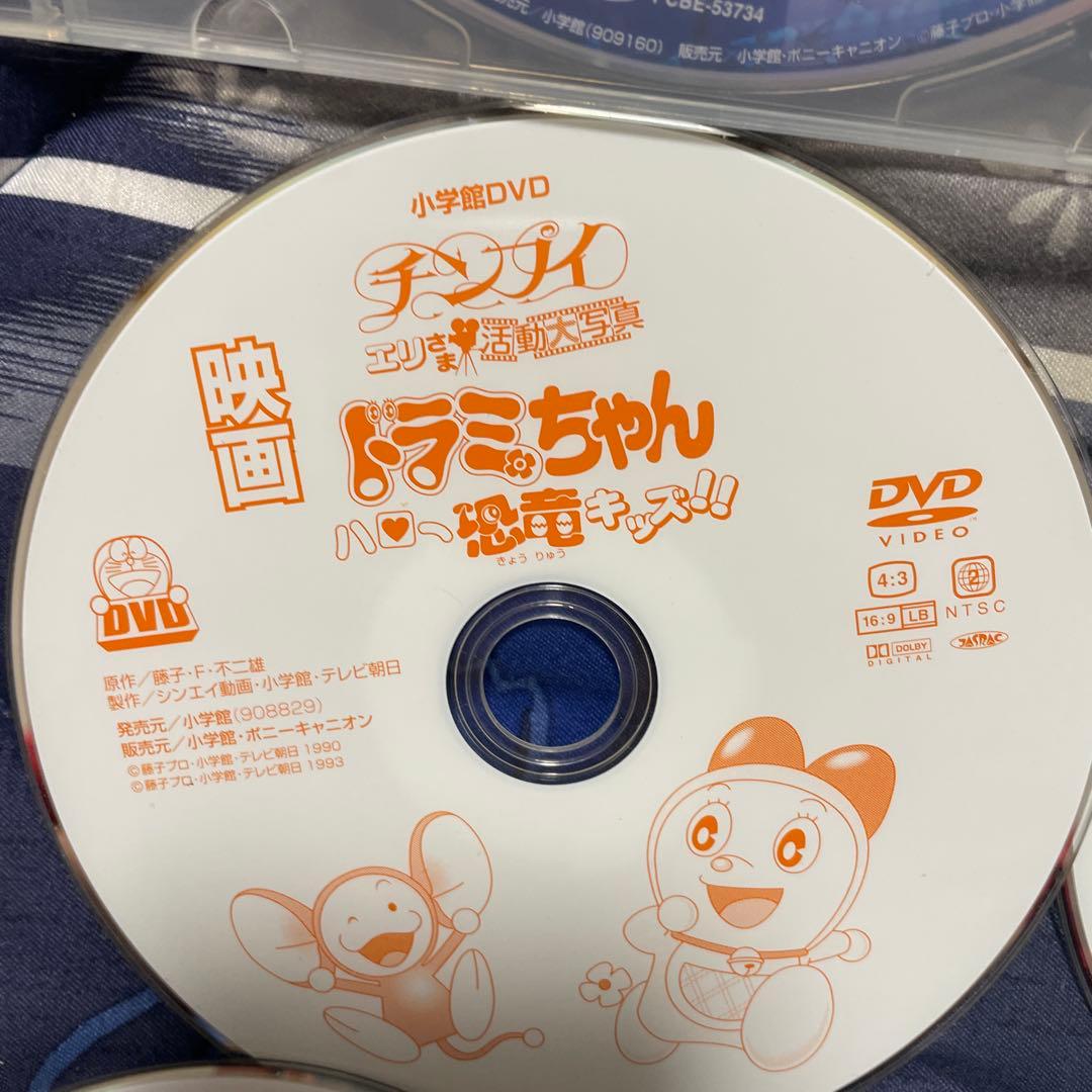 ドラえもん DVD セット 10枚
