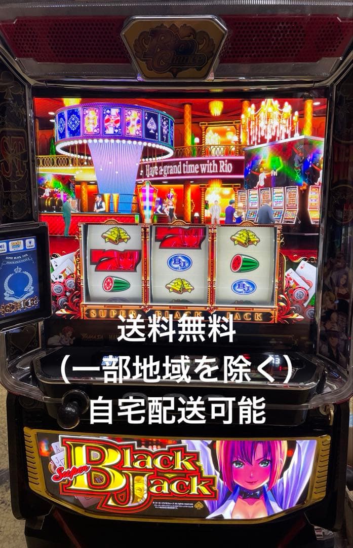 スマスロ　Lスーパーブラックジャック　実機