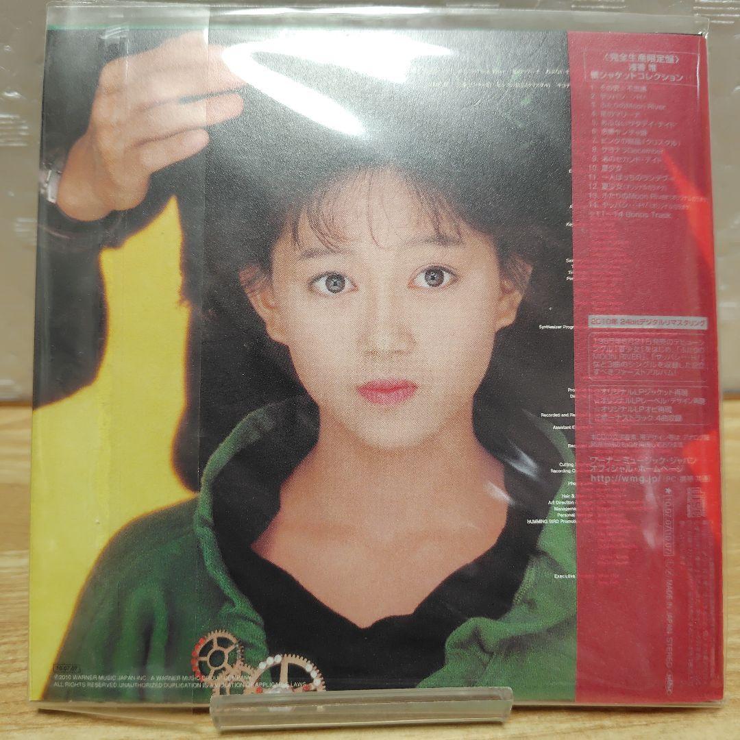 浅香唯 25th Anniversary 紙ジャケ CD-BOX