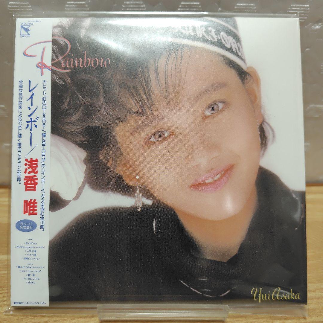 浅香唯 25th Anniversary 紙ジャケ CD-BOX