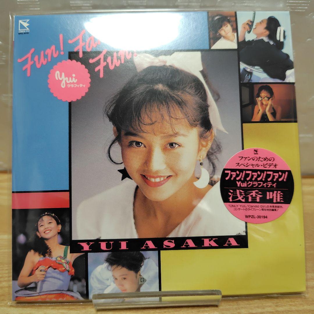 浅香唯 25th Anniversary 紙ジャケ CD-BOX