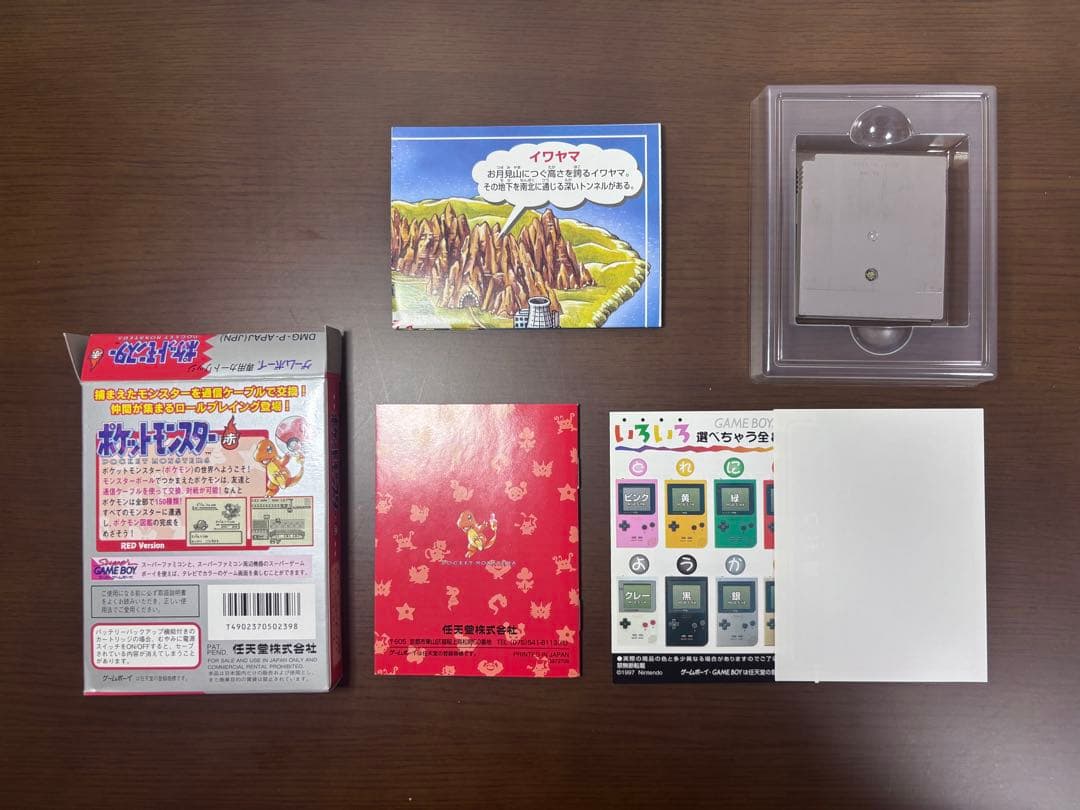 ポケットモンスター 赤 ゲームボーイ　レッド