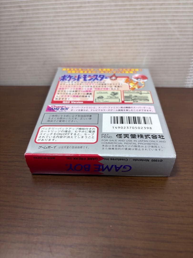 ポケットモンスター 赤 ゲームボーイ　レッド