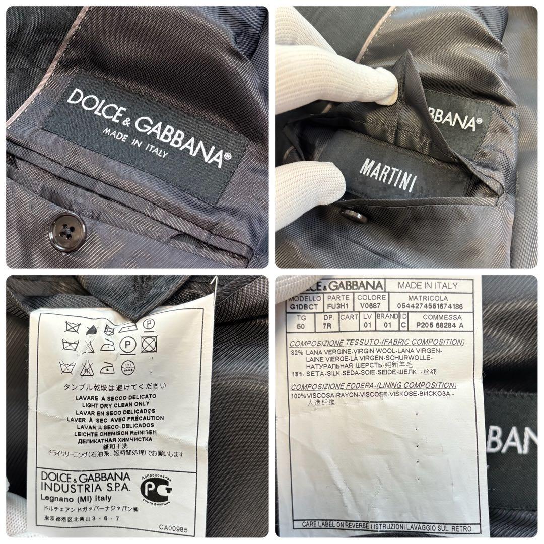 美品✨DOLCE&GABBANA×MARTINI セットアップスーツ シルク
