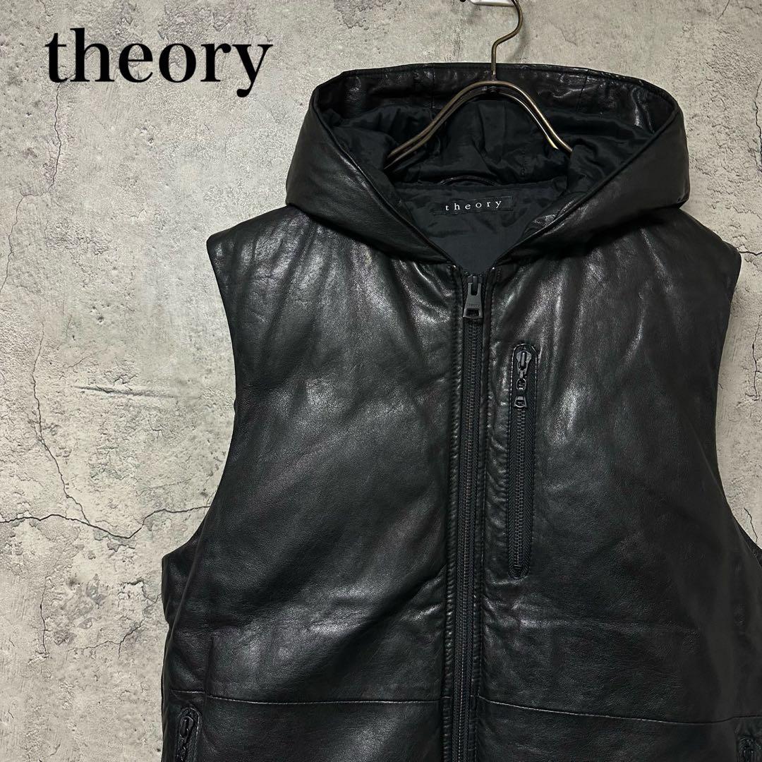 【超希少◎】theory　レザーダウンベスト　シープスキン　高級　完売モデル◎