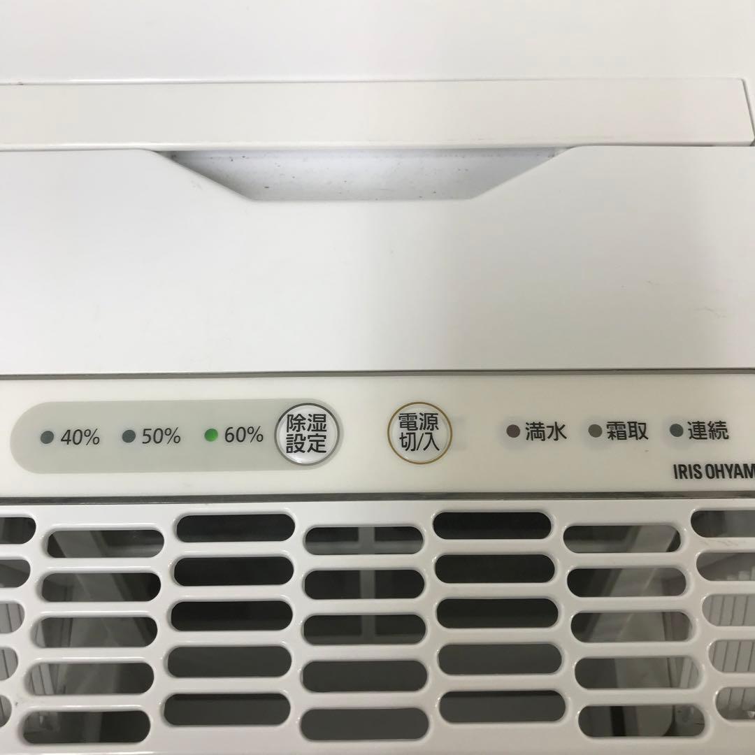 2375-V アイリスオーヤマ 除湿器 IJC-J56-W