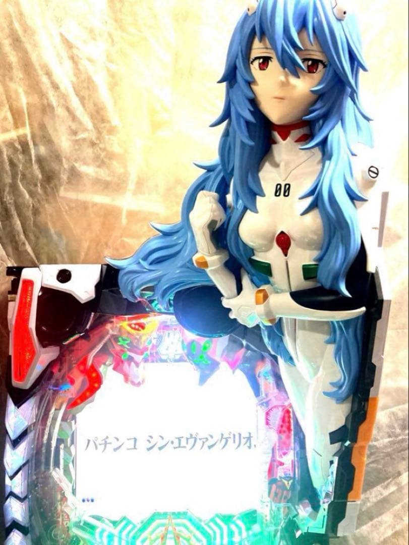 ⭐️パチンコ台実機☆フルカスタム＊Pシン・エヴァンゲリオンTypeレイ＊送料込‼️