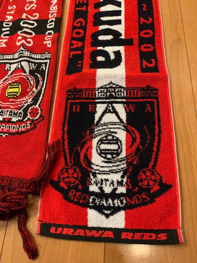 【最終値下げ】浦和レッズ サポーターズ　マフラー　8点セット