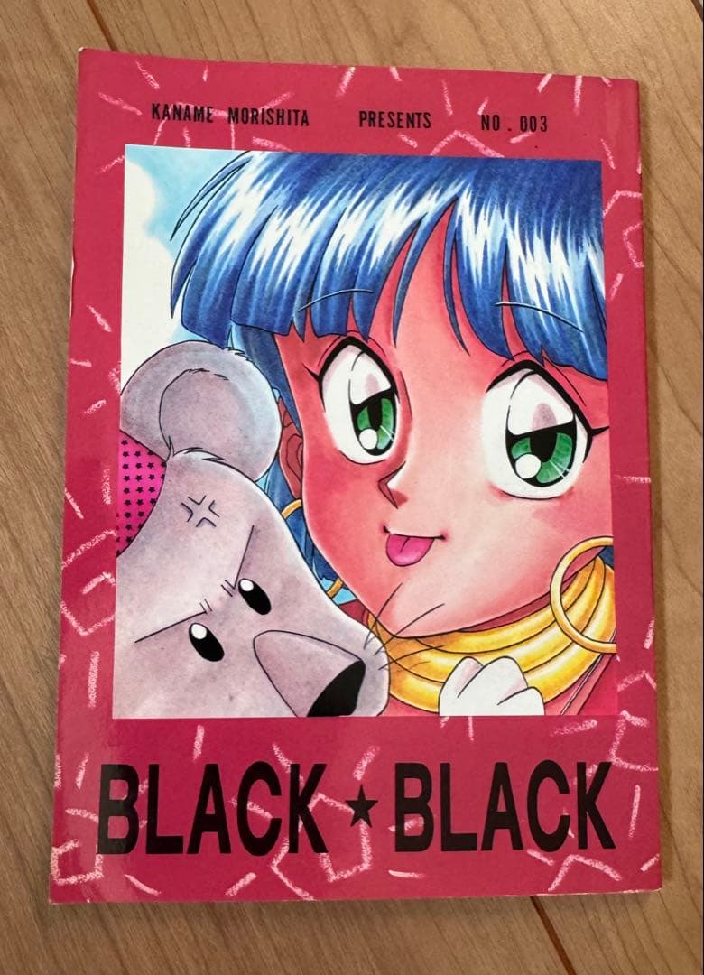 まとめ売り　ふしぎの海のナディア　ガイナックス　作品集