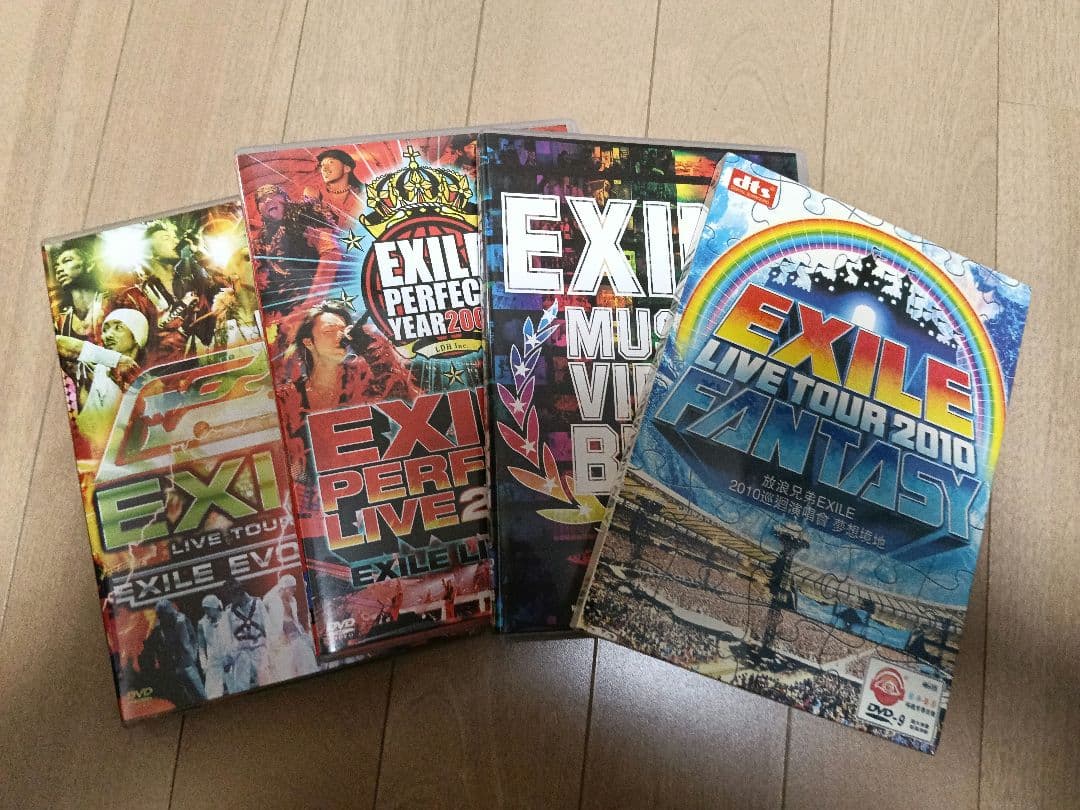 EXILE CD DVD 雑誌 グッズ セット