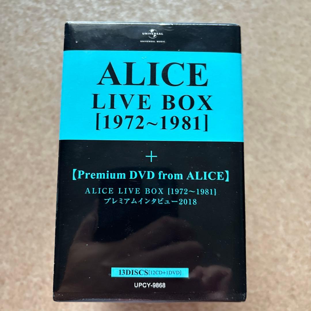 ⚠️新品・未開封⚠️ ALICE LIVE BOX(1972-1981)