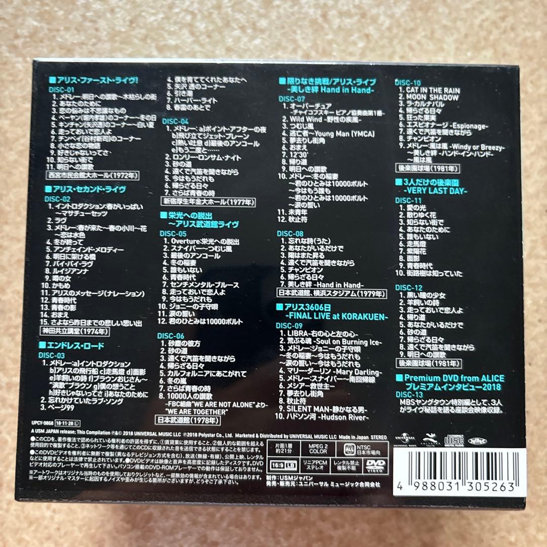 ⚠️新品・未開封⚠️ ALICE LIVE BOX(1972-1981)
