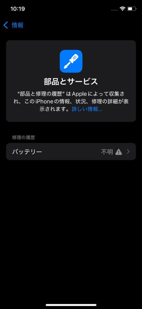 iPhone XS 256GB シルバー