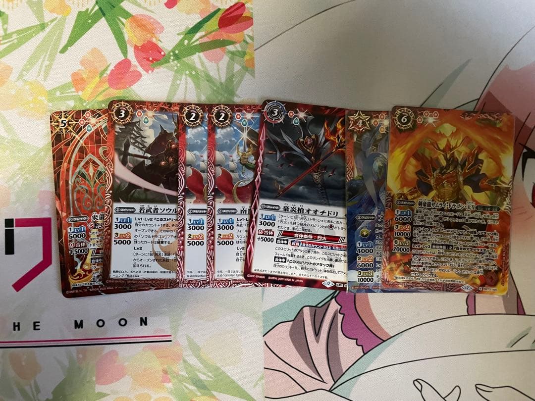 バトスピ 烈火デッキ