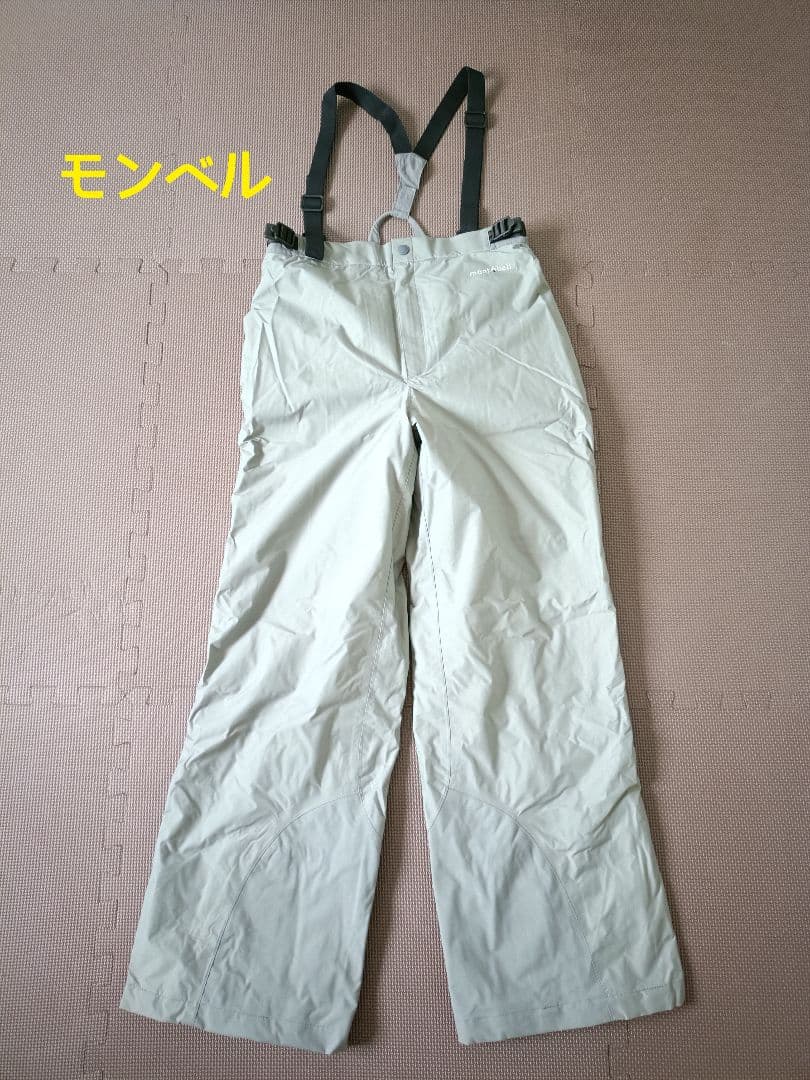 モンベル　キッズ　スキーウェア　上下セット　160