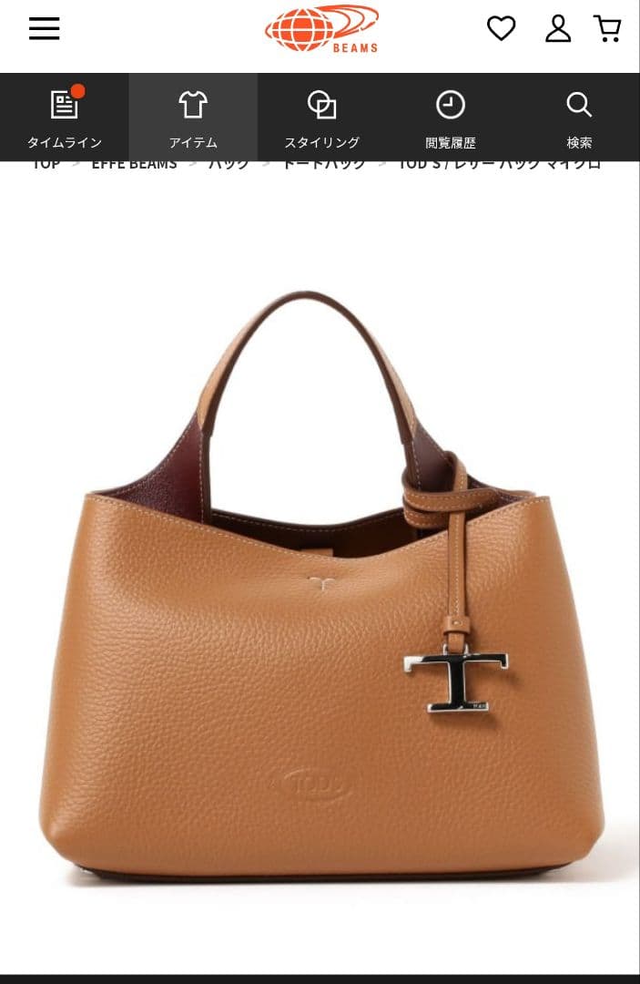 TOD'S トッズ Tタイムレス レザー 2WAYハンドバッグ