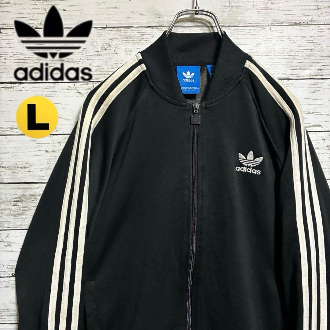 アディダス　刺繍　トレフォイルロゴ　トラックジャケット　ジャージ