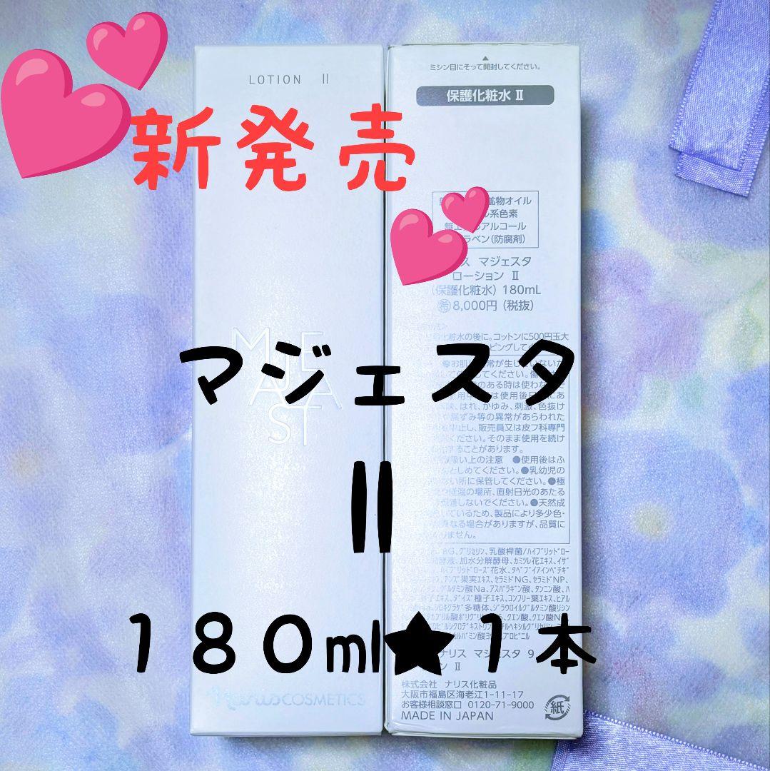 ミルキーウェイです★