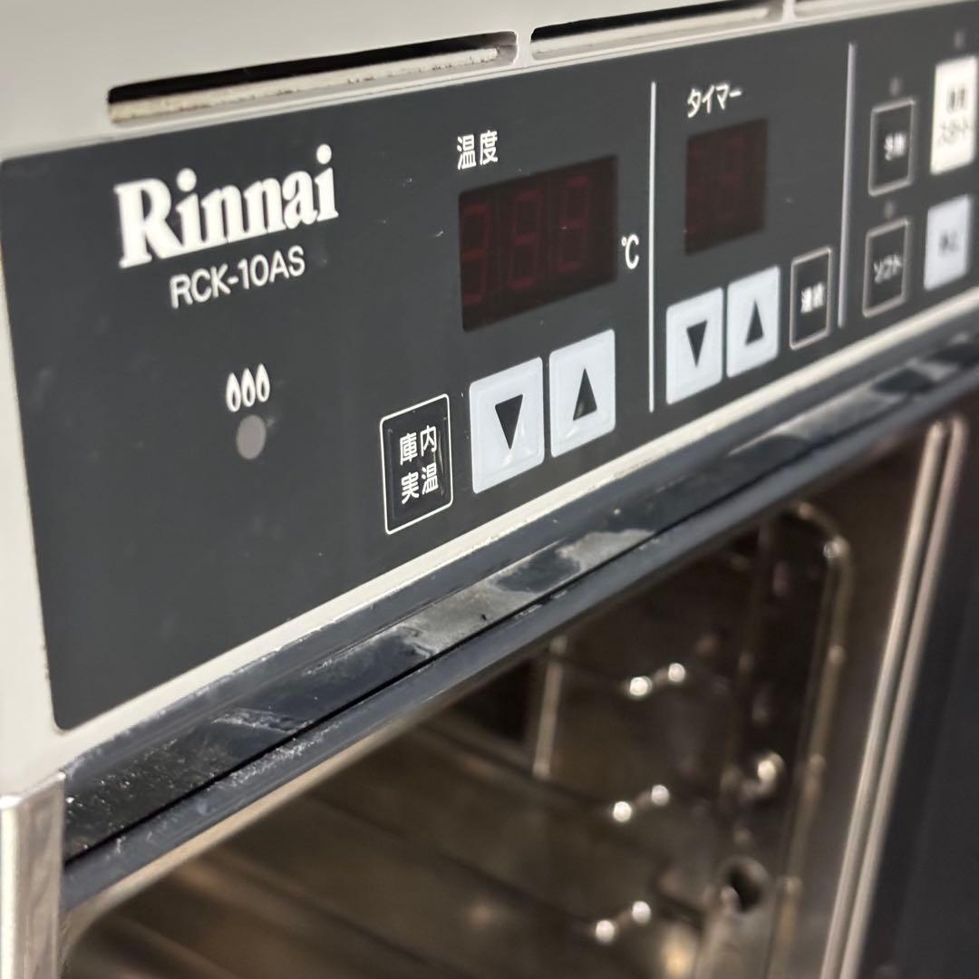 動作確認済 リンナイ RCK-10AS LPガス ガス高速オーブン コンベック