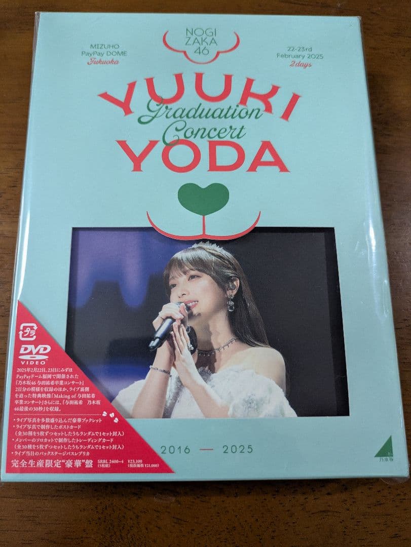 乃木坂46/YUUKI YODA GRADUATION CONCERT〈完全生…