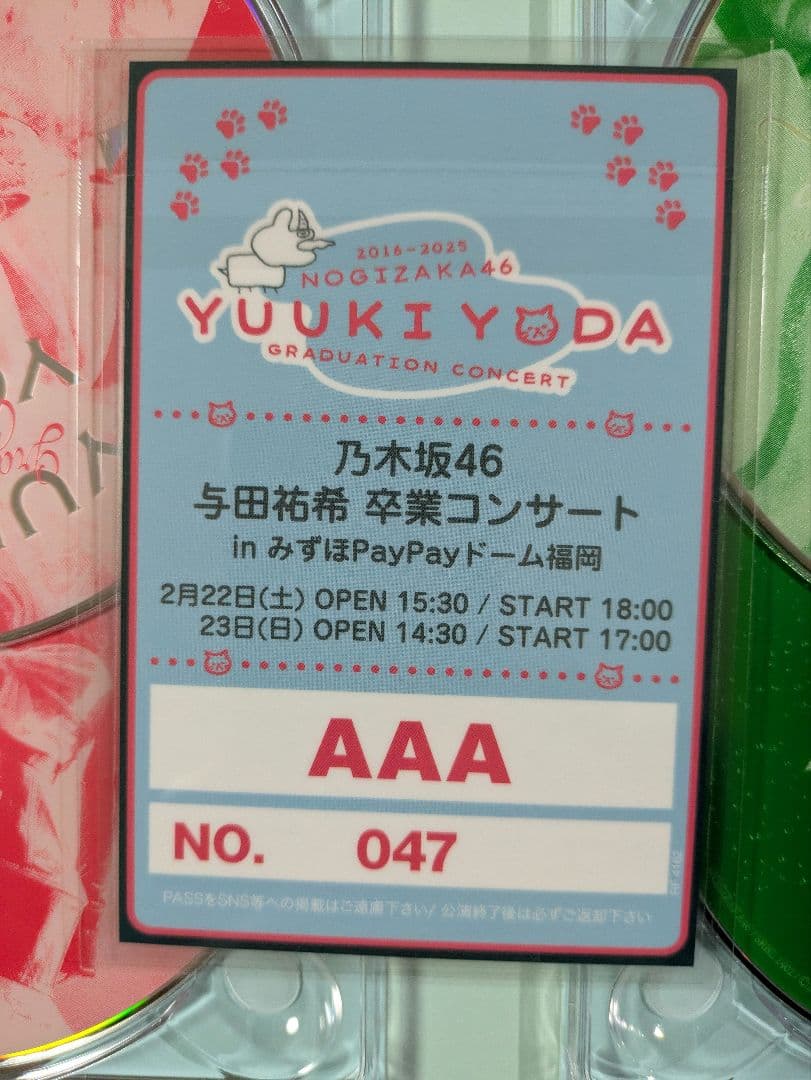 乃木坂46/YUUKI YODA GRADUATION CONCERT〈完全生…