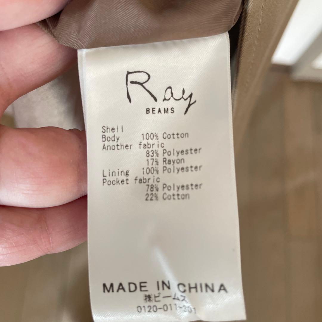 RayBEAMS トレンチコート ロングコート　beams boy