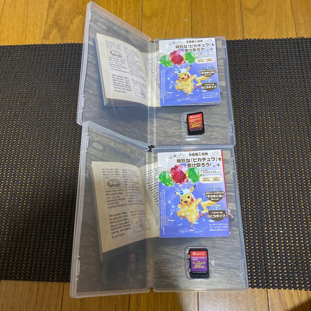 ポケットモンスター バイオレット　ポケットモンスタースカーレット　２本セット