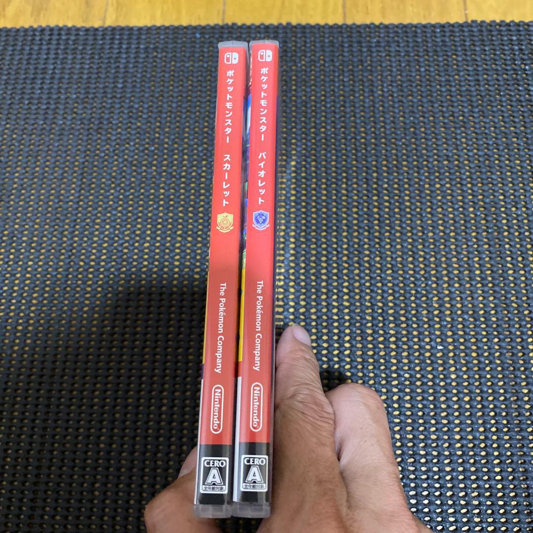 ポケットモンスター バイオレット　ポケットモンスタースカーレット　２本セット