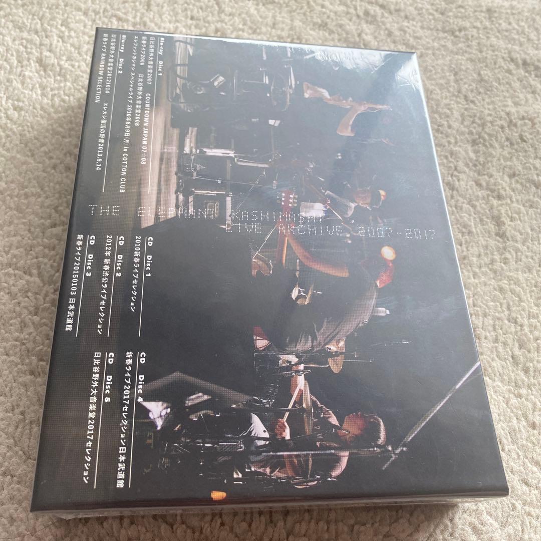 エレファントカシマシ ライブアーカイブ 2007-2017