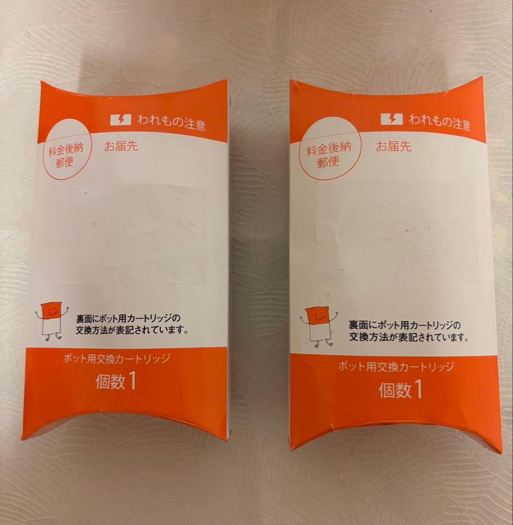 ガイアの水135 ポット型浄水器 専用カートリッジ2個