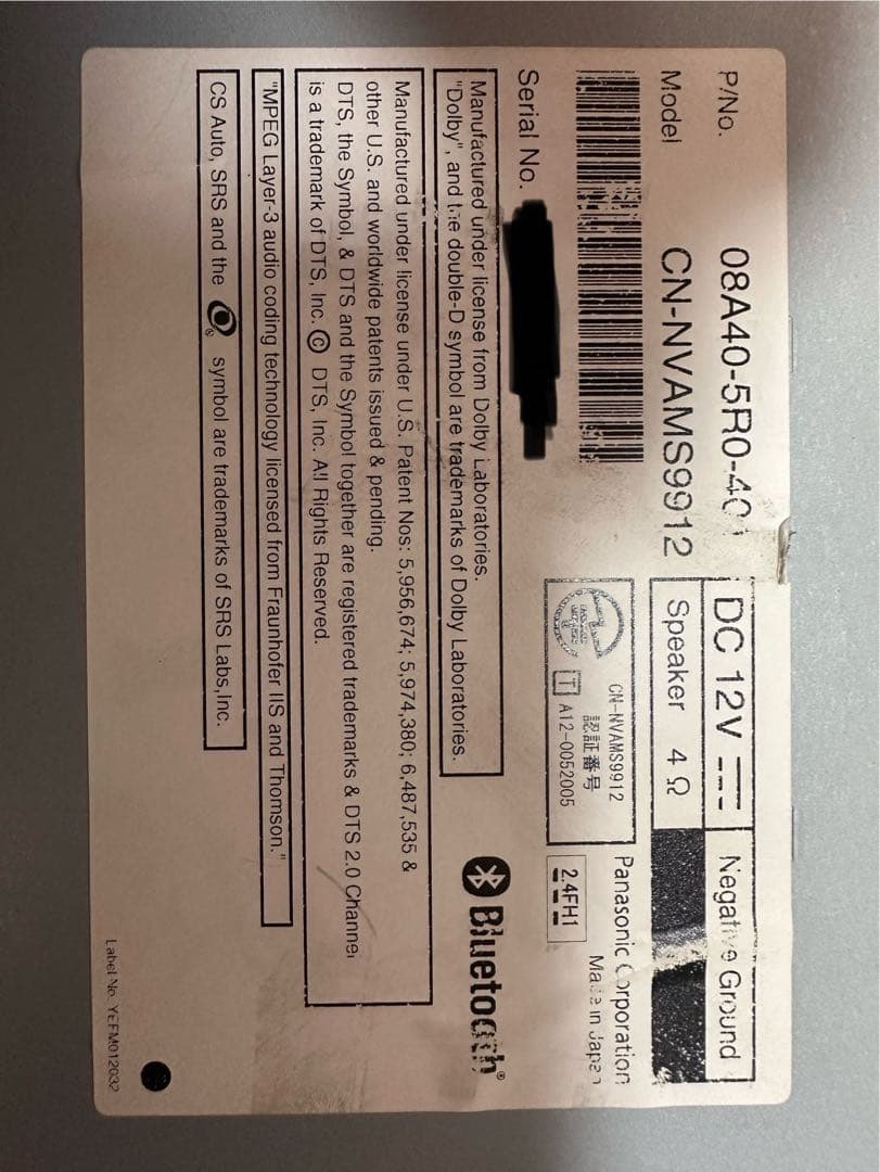 ❤*❤様 ギャザズ VXM-135VFNi 9インチナビ