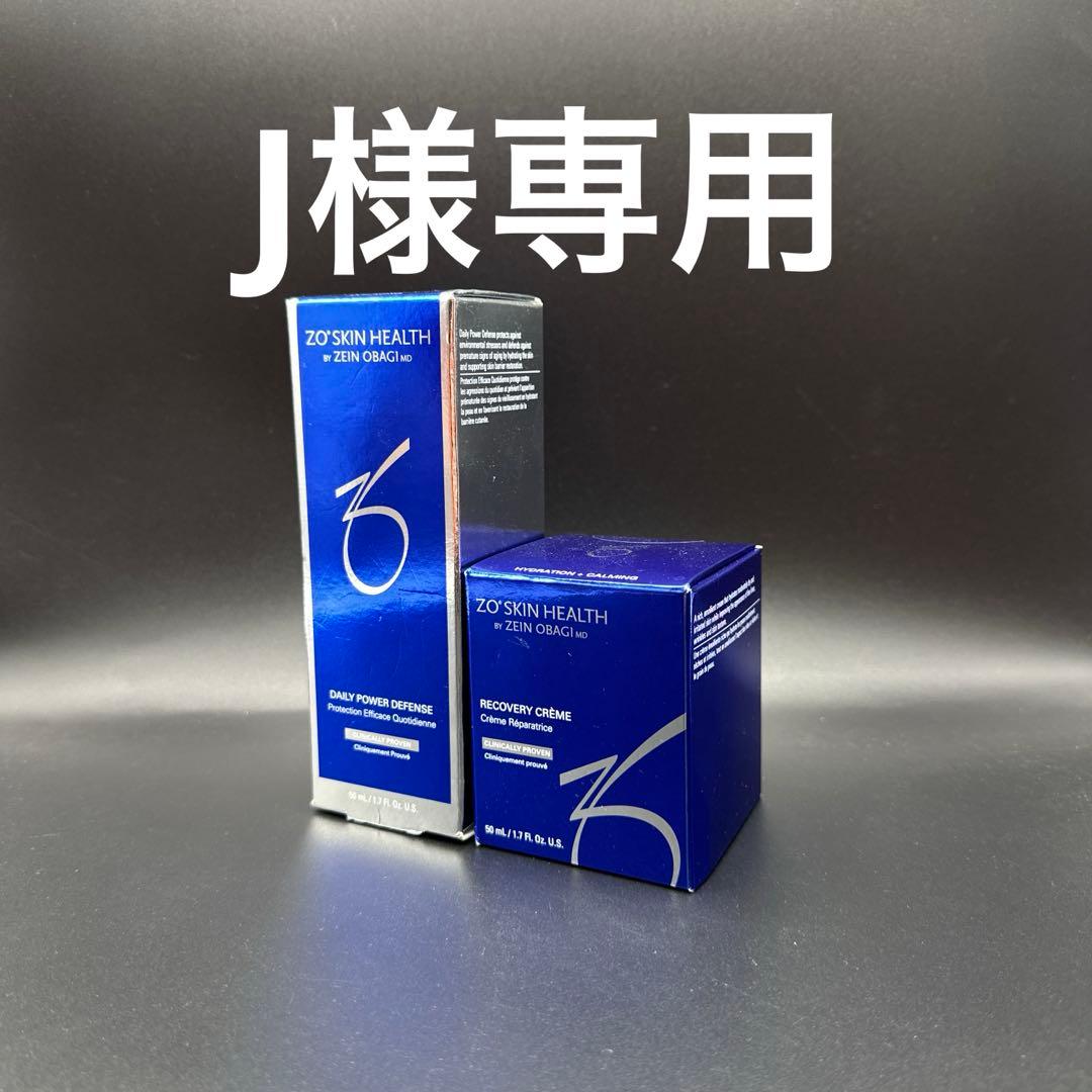 J　ゼオスキンヘルス2点セット