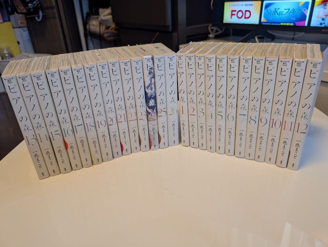 ピアノの森 全23巻 全巻セット + CDブック付