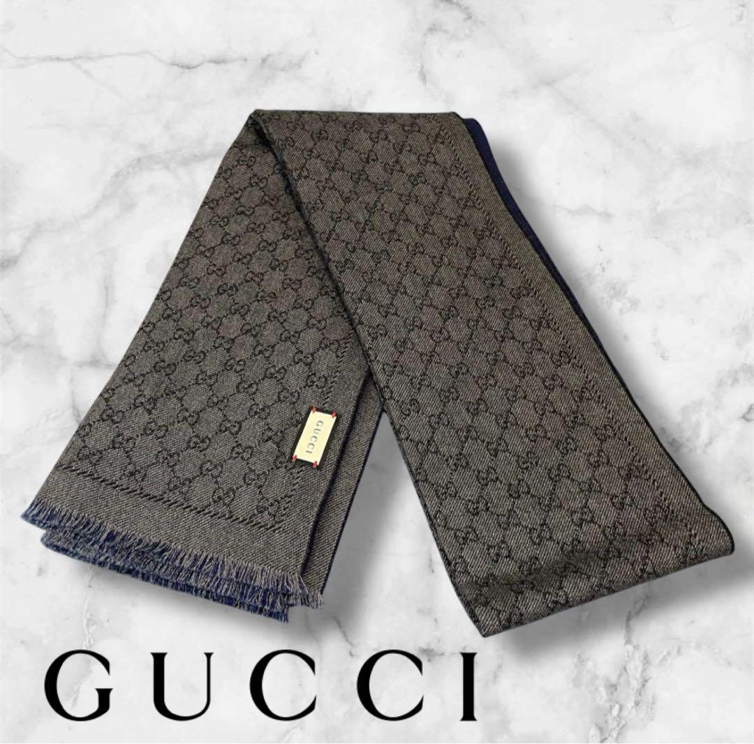 【美品】GUCCI GGパターン マフラー グレー/ネイビー